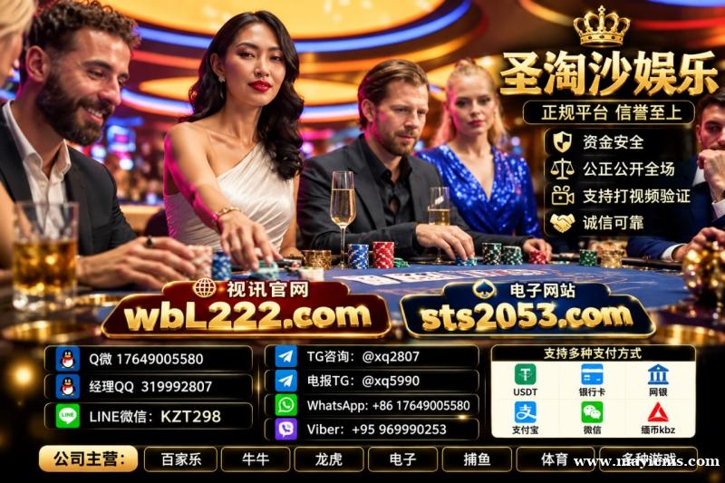 圣淘沙公司怎么申请登录网址公司经理【Q微17649005580】 圣淘沙公司怎么申请登录网址公司经理【Q微17649005580】