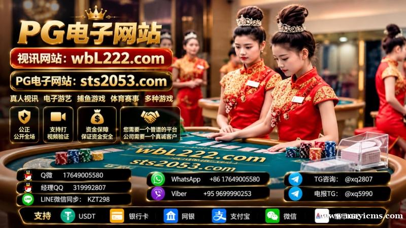 娱乐城博彩网站-新葡京博彩娱乐城【wbL222.com】 娱乐城博彩网站-新葡京博彩娱乐城【wbL222.com】