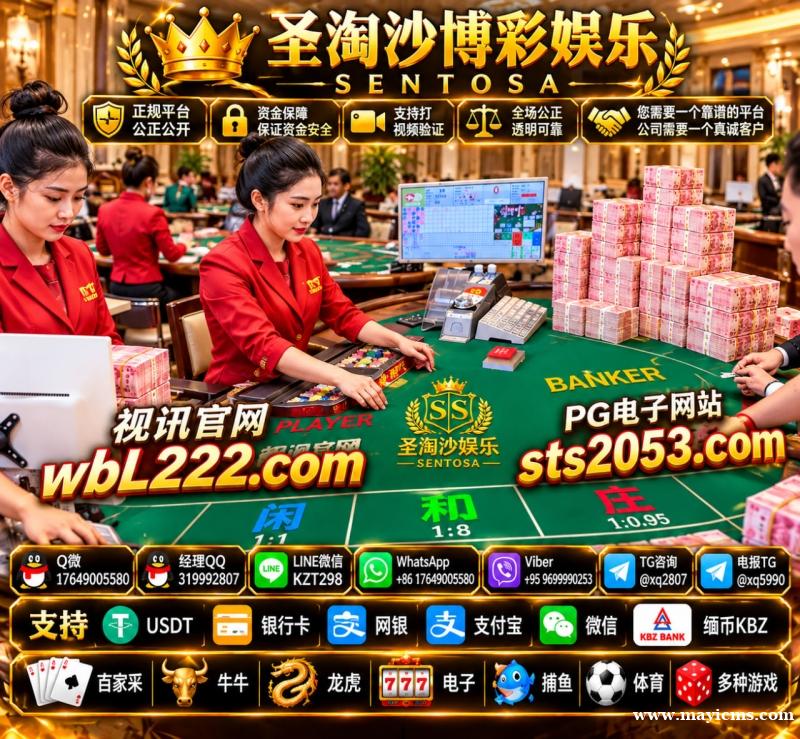 娱乐城博彩网站-新葡京博彩娱乐城【wbL222.com】 娱乐城博彩网站-新葡京博彩娱乐城【wbL222.com】