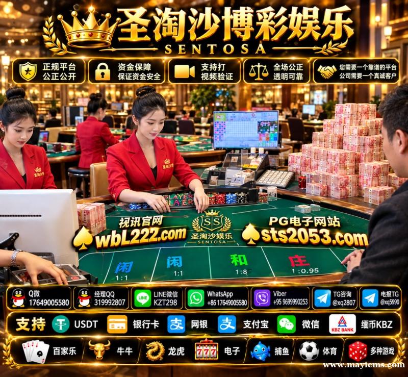 娱乐城博彩网站-新葡京博彩娱乐城【wbL222.com】 娱乐城博彩网站-新葡京博彩娱乐城【wbL222.com】