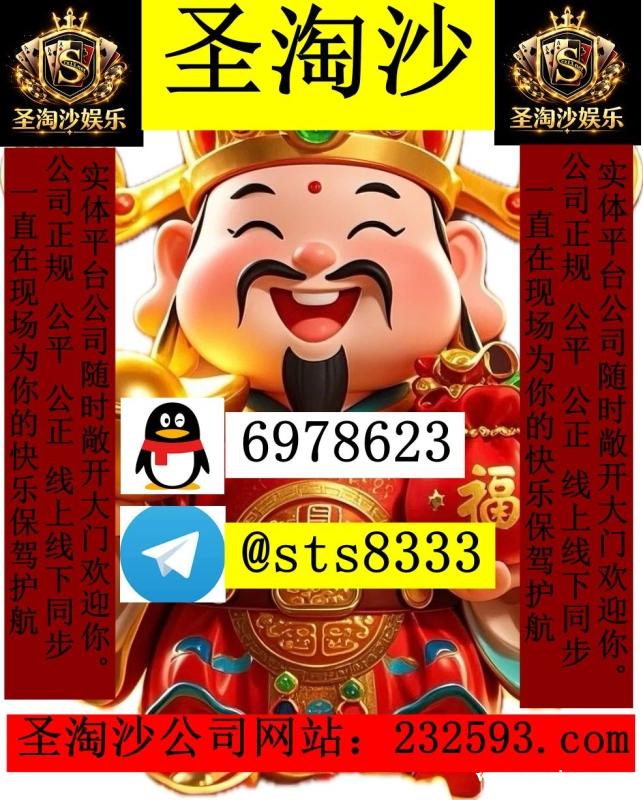 圣淘沙娱乐旗下赌厅>>万丰娱乐网投靠谱吗?咨询QQ:6978623>飞机✈️:sts8333 圣淘沙娱乐旗下赌厅>>万丰娱乐网投靠谱吗?咨询QQ:6978623>飞机✈️:sts8333