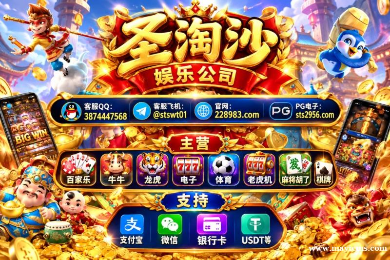 缅甸赌场|首选平台→濠江娱乐线上注册官网: 228983.com 缅甸赌场|首选平台→濠江娱乐线上注册官网: 228983.com