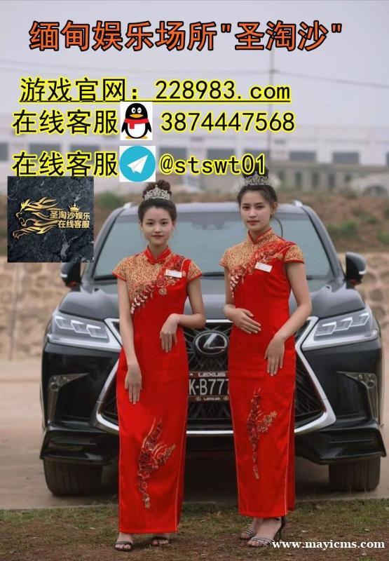 缅甸赌场|首选平台→财神国际线上注册官网: 228983.com 缅甸赌场|首选平台→财神国际线上注册官网: 228983.com