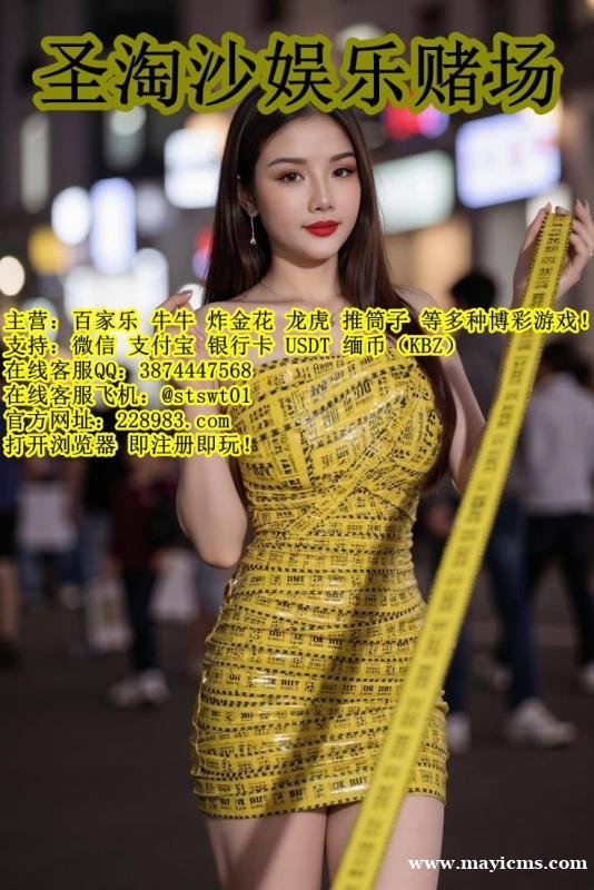 缅甸赌场|首选平台→皇家利华娱乐线上注册官网: sts2956.com 缅甸赌场|首选平台→皇家利华娱乐线上注册官网: sts2956.com