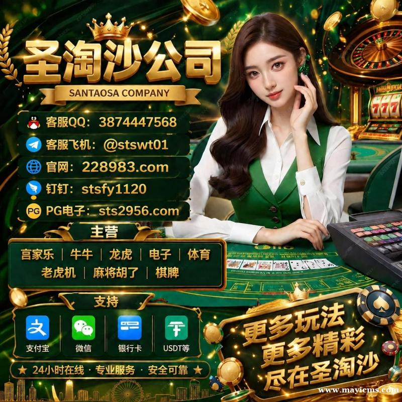 缅甸赌场|首选平台→金边娱乐线上注册官网: sts2956.com 缅甸赌场|首选平台→金边娱乐线上注册官网: sts2956.com