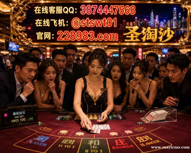 华纳国际赌场线上总代理QQ:3874447568 华纳国际赌场线上总代理QQ:3874447568