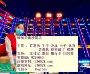 欧亚公司上分网址咨询客服【QQ9276653】