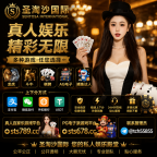圣淘沙娱乐公司官网 sts678.cc