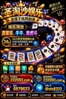 缅甸福布斯娱乐公司旗下&amp;gt;&amp;gt;百乐门娱乐是公司十大高爆台子之一网址&amp;gt;232593.com&amp;gt;专线客服QQ