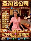 缅甸福布斯娱乐公司旗下万丰国际是公司十大高爆台子之一网址232593.comQQ：6978623