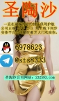 金海娱乐赌场网投APP怎么下载专线客服QQ：6978623飞机✈️:sts8333