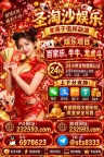 聚兴国际赌场网投APP怎么下载专线客服QQ：6978623飞机✈️:sts8333