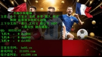 濠江国际现场开户 sts399.com
