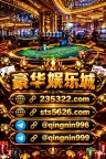 百达斯娱乐上下分客服【sts5626.com】