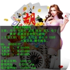 银河国际现场上分QQ：80534140