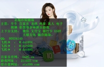 皇冠娱乐现场上分QQ：80534140