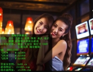 环球娱乐现场上分QQ:80534140