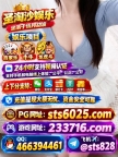 金鼎国际线上娱乐渠道找不到？那就联系金牌客服QQ466394461
