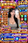 新锦江娱乐线上娱乐渠道找不到？那就联系金牌客服QQ466394461