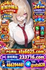 新世纪国际线上娱乐渠道找不到？那就联系金牌客服QQ466394461