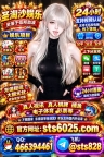 永鑫国际线上娱乐渠道找不到？那就联系金牌客服QQ466394461