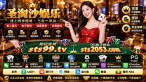 东南亚合法娱乐真人实体赌场网站【wbL222.com】