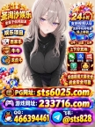 欧博国际线上娱乐渠道找不到？那就联系金牌客服QQ466394461