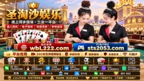 圣淘沙公司上下分开户/百家乐官方网址：wbL222.com