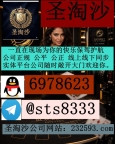 圣淘沙娱乐旗下赌厅&amp;gt;&amp;gt;皇家娱乐网投靠谱吗？咨询QQ：6978623&amp;gt;飞机✈️：sts8333