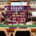 圣淘沙娱乐旗下赌厅&amp;gt;&amp;gt;新盛国际网投靠谱吗？咨询QQ：6978623&amp;gt;飞机✈️：sts8333