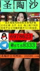 圣淘沙娱乐旗下赌厅&amp;gt;&amp;gt;奥亚娱乐网投靠谱吗？咨询QQ：6978623&amp;gt;飞机✈️：sts8333