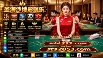 如何注册新加坡博彩户口【wbL222.com】电报TG:@xq2807