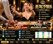 圣淘沙公司怎么申请登录网址公司经理【Q微17649005580】