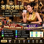 圣淘沙公司怎么开账号注册网址【sts2053.com】TG:@xq2807
