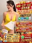 北条麻妃—东方明珠娱乐进入sts2906.com