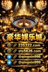 宏图娱乐场上下分客服【sts5626.com】