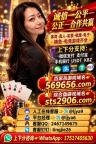 缅甸圣淘沙娱乐赌场开户sts2906.com【北条麻妃】
