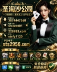 缅甸赌场|首选平台→盛世娱乐线上注册官网： sts2956.com