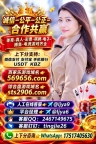 澳门金沙国际赌场线上娱乐开户sts2906.com【北条麻妃】
