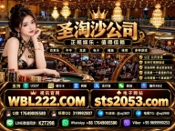 信誉最好的赌博网站【wbL222.com】博彩公司排名赞助的球队