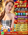 缅甸AG真人百家乐华纳娱乐开户sts2906.com【北条麻妃】