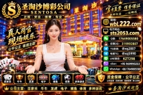圣淘沙娱乐二十年，坚持比宣传更重要网投网址：wbL222.com