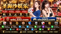 缅甸佤邦孟波实体娱乐线上娱乐赌场【sts2053.com】