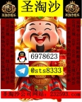 圣淘沙娱乐旗下赌厅>>万丰娱乐网投靠谱吗?咨询QQ:6978623>飞机✈️:sts8333