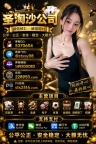 缅甸赌场平台，盛世娱乐开户【QQ5370604】