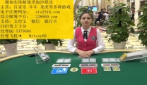 华纳国际现场投注微信【QQ5370604】