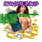 缅甸赌场|首选平台→金海娱乐线上注册官网： sts2956.com