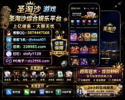 美高梅国际线上总代理QQ：3874447568
