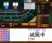 万宝路开户官方直属账号会员注册【231505.com】